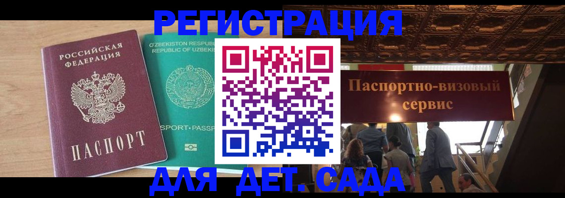 прописка от собственника в Красноуфимске