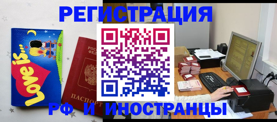 регистрация для школы в Красноуфимске