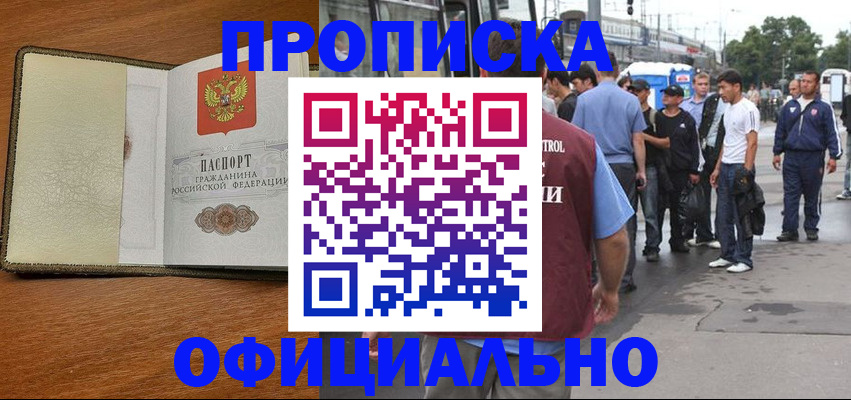 регистрация для школы в Красноуфимске