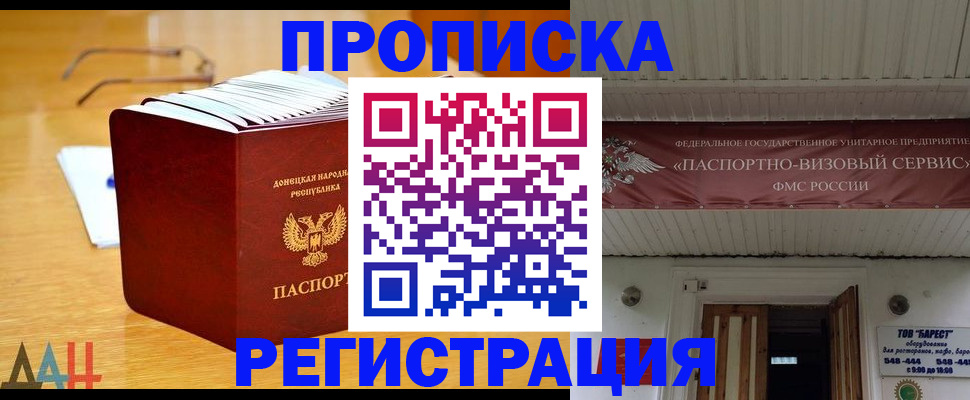 временная регистрация адрес в Красноуфимске